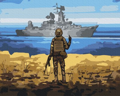 Картина по номерам BrushMe серии Патриот "Русский военный корабль ©Boris Groh" 40х50см BS53132 фото 1