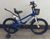 Велосипед подростковый двухколёсный 20" CORSO Tayger алюминиевая рама доп колеса синий TG-62355 фото 1