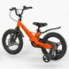 Велосипед детский двухколёсный 16" CORSO Revolt магниевая рама доп колеса на 5-7 лет оранжевый MG-16055 фото 3