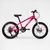 Велосипед подростковый двухколёсный 20" CORSO Spirit 7 скоростей стальная рама 12" розовый TK - 20259 фото 1